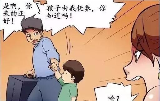 搞笑漫画: 夫妻两人闹离婚, 却爆出惊天秘密, 丈夫头顶绿油油
