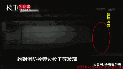 有人潜伏小区深夜划车! 业主找上物业, 却被“怼”了回来...