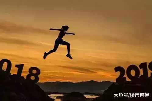 干货! 五大专家深度解读! 2019年广州房价会这样走!