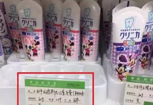 日本人气药妆国内现“天价”不看不知道，一看吓一跳