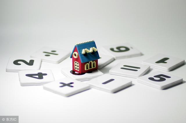社科院專家直言：房產稅降不了房價？大家都誤會了！