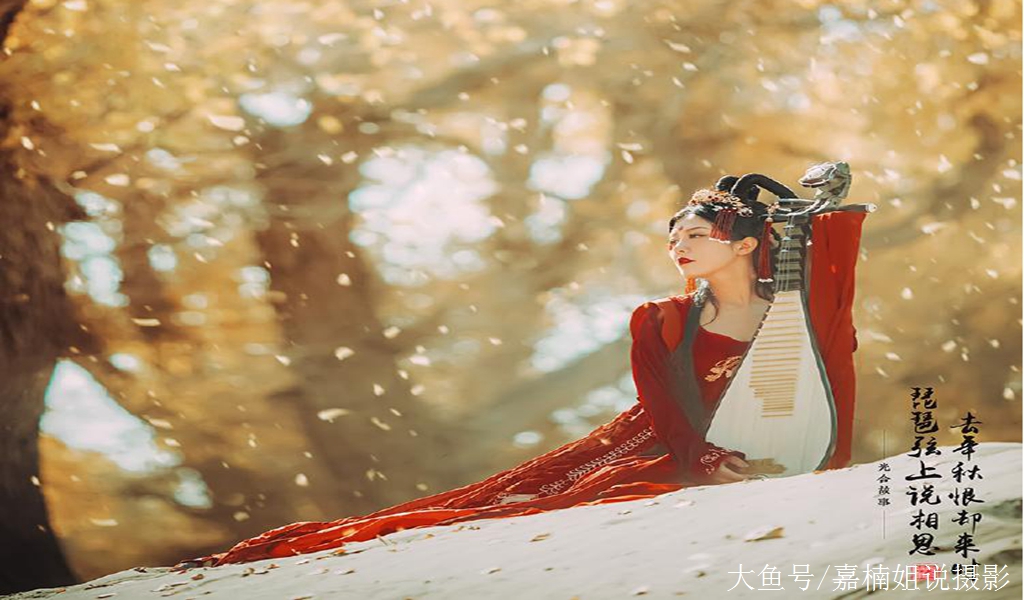 写意古风的人像摄影技巧和后期的调色思路