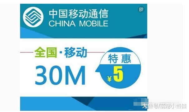 中移动突然宣布, 将作出重大调整挽留老用户, 网友: 只想携号转网