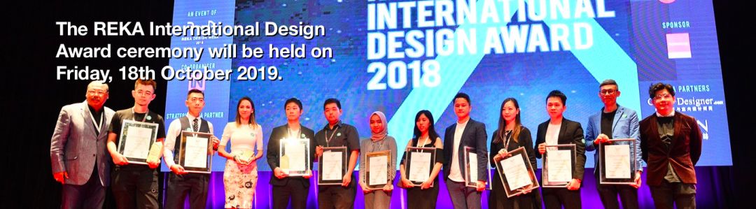 寻找最有才华的亚太设计师——RIDA国际设计大奖报名火热征集中
