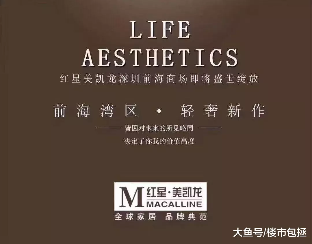 凉凉！K11还没来，前海周大福港货中心就要关了！