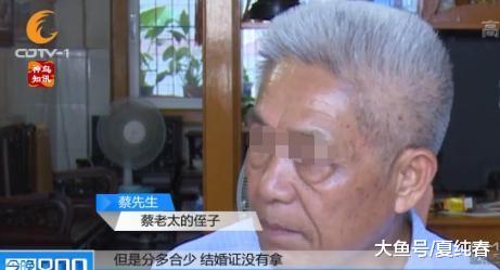 老人住宅值两个亿，却立遗嘱继承给自己侄子，儿子被起诉不敢相信