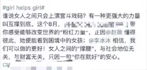 赵薇、李冰冰轮番录表演综艺，同为“四旦双冰”，却遭遇两重天