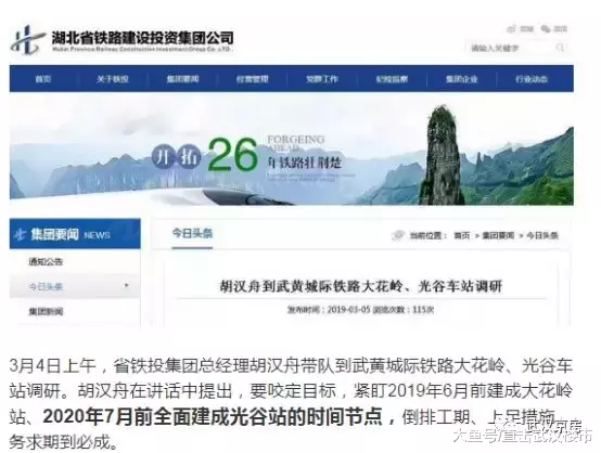 光谷全面开挂，留给我们考虑的时间不多了！