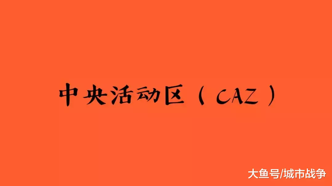 大湾区“中央活动区”在此，粤港澳7000万人必争之地