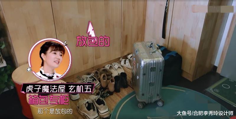 藝人也打拼蝸居！榻榻米當客桌，連壁衣柜做滿墻，吳昕調侃：像個日料店