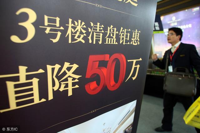 没有人相信房价下跌才最可怕!