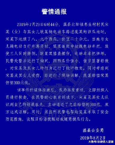 河南瓜农在自己瓜田中抓到偷瓜毛贼，结果却倒赔了300，剧情有点骚