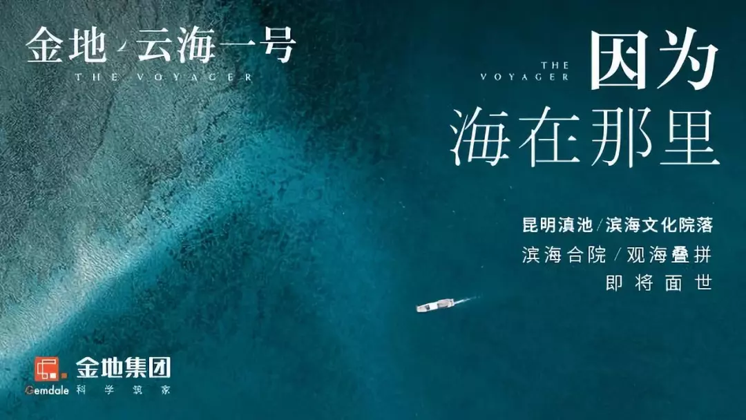 “有些美，特供上帝！”云南人的《滇池十二时辰》