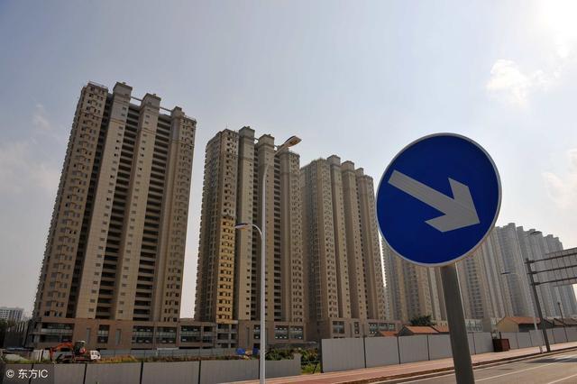 國家終于承認房地產增速“滑坡”，專家：要防范房價“大落”
