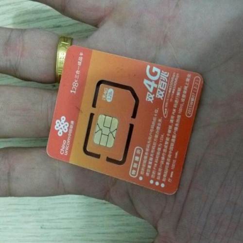 联通“奔放卡”来袭：“终身免月租”无上限不限速！网友：立马换