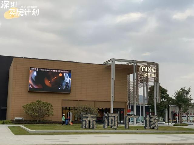 房价涨50%，深圳这个区只用了2天