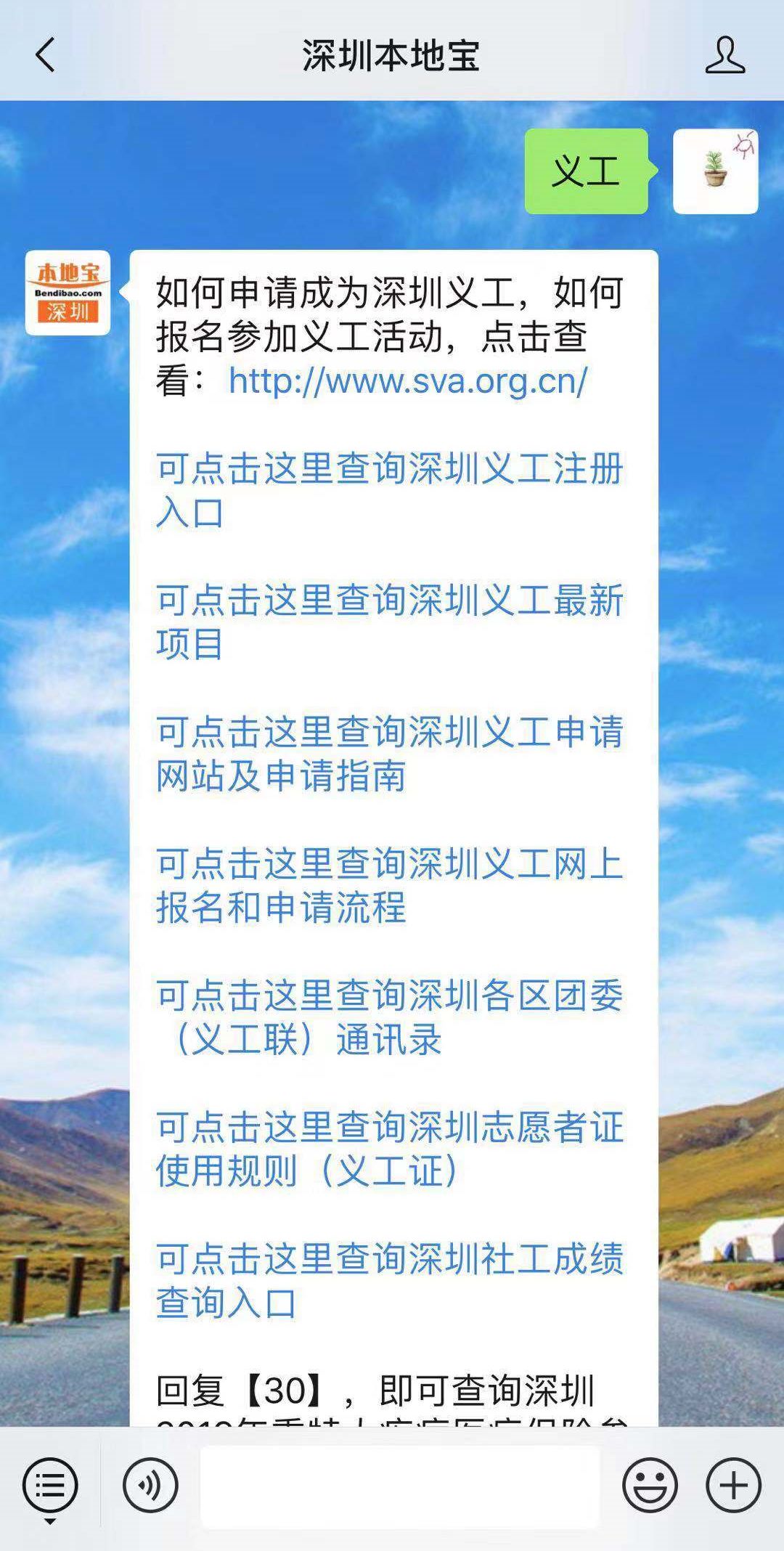 还有这种事！地铁开通、积分入户、公租房安居房······深圳12月居然这么嗨！