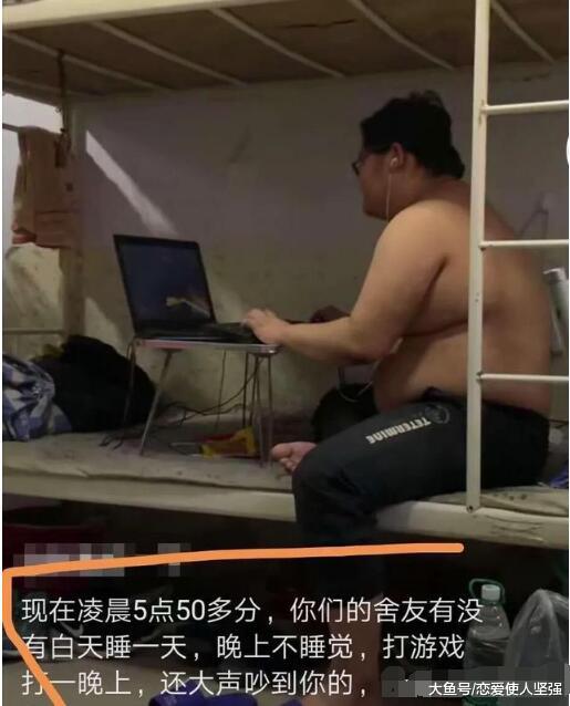 大学生半年不洗床单，全身臭到舍友无法生存！学院领导亲自视察！