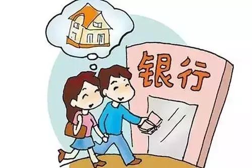为什么贷款买房多数人选30年期限？看完才知道有这么多好处！