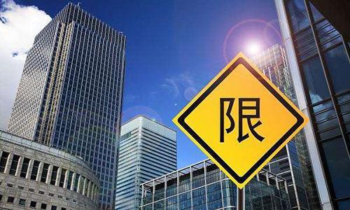 央行：房贷利率不会下调，未来房子还能买吗？马云再次“神预言”