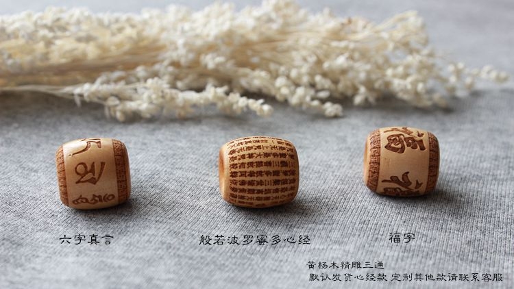 汽车档把上放“佛珠”，不只是装饰，还有这些寓意，一起来看看吧