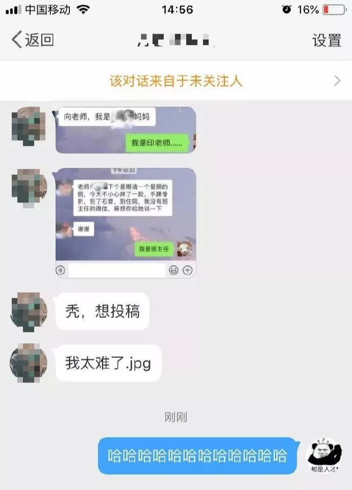 生肖|“老婆卸妆之前是女神，卸妆以后面目狰狞。”现实版画皮哈哈哈