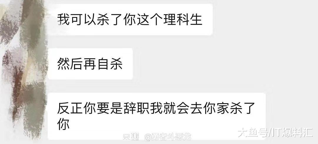 网X高管强制猥亵下属始末实录