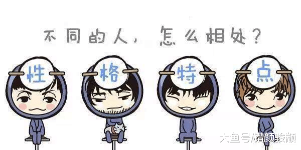 心理学家：性格对成功有很大的影响，看看自己的性格都有哪些影响