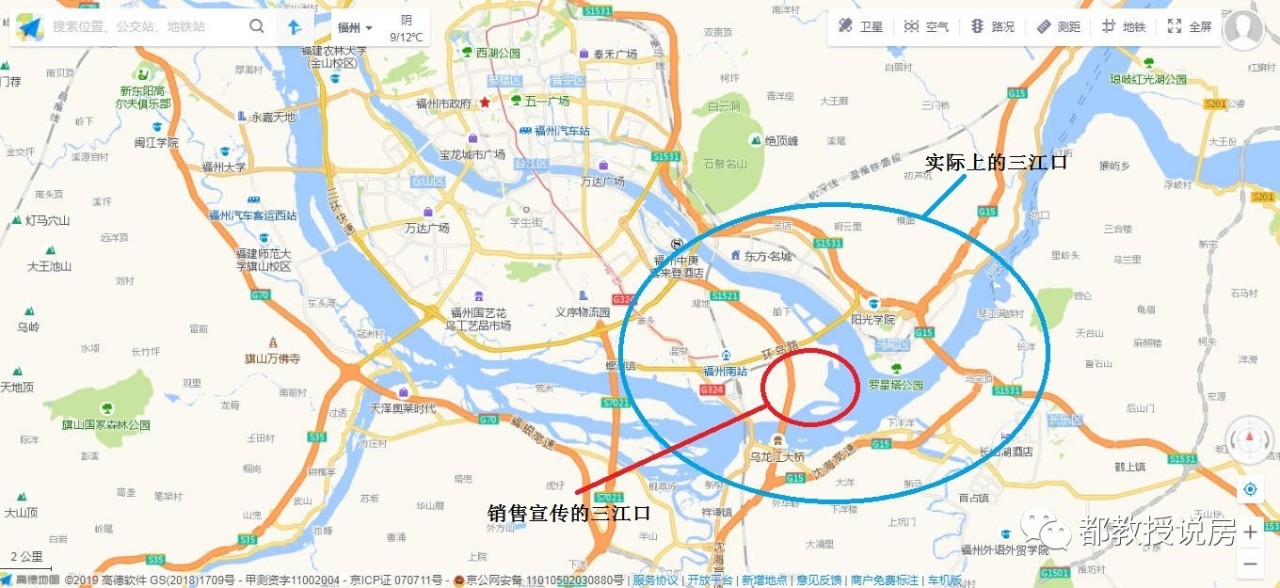 再谈福州三江口，当前房价是否合理？