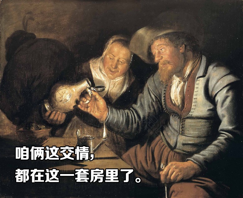 我是这样买下人生第一套房的