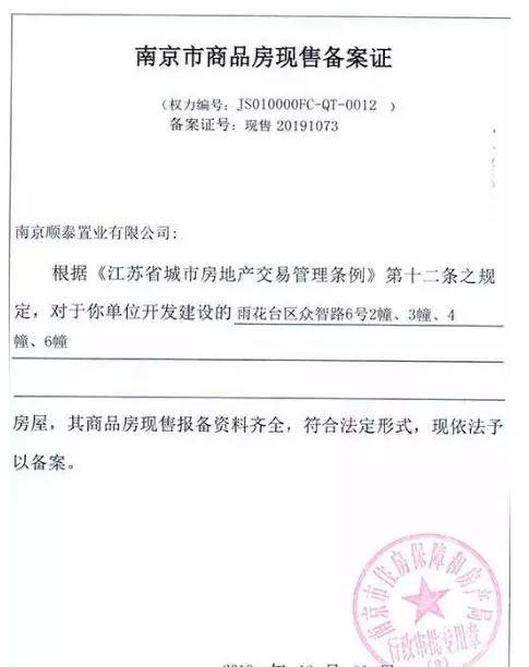最后268套！城南爆款盘即将收官，正在报名…