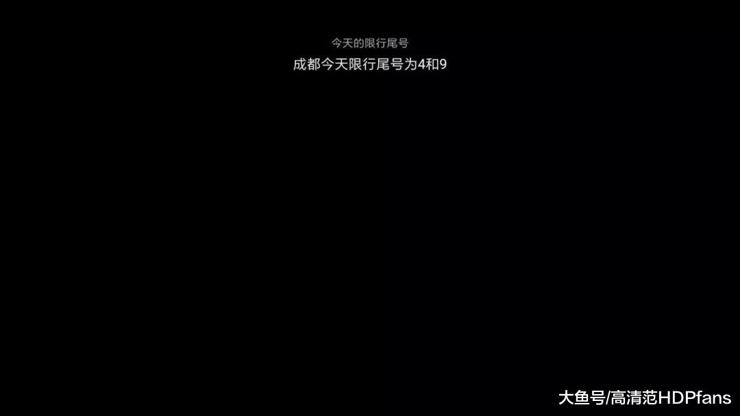 爆款潜力股，买它是对的！小米全面屏电视评测！