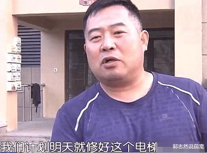 电梯坏了1个月，物业却让业主掏钱？业主：收入归物业却要我们出钱