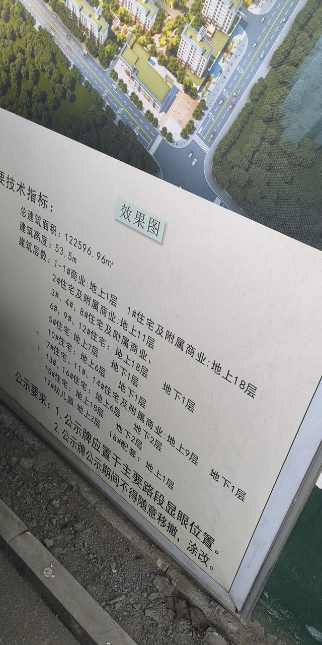 看房手记: 浐灞板块远洋合能枫丹唐悦即将首开 烂尾楼盘重生