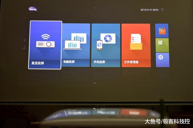 摆脱传统线体束缚，明基E580无线投射定义新商务投影
