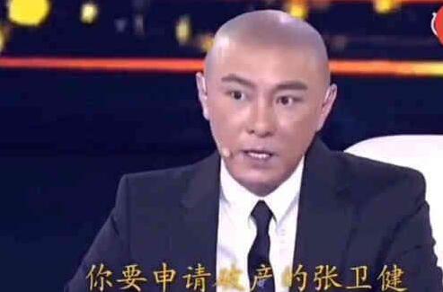 张卫健: 当年我破产的时候找刘德华借钱, 结果他送了14个字