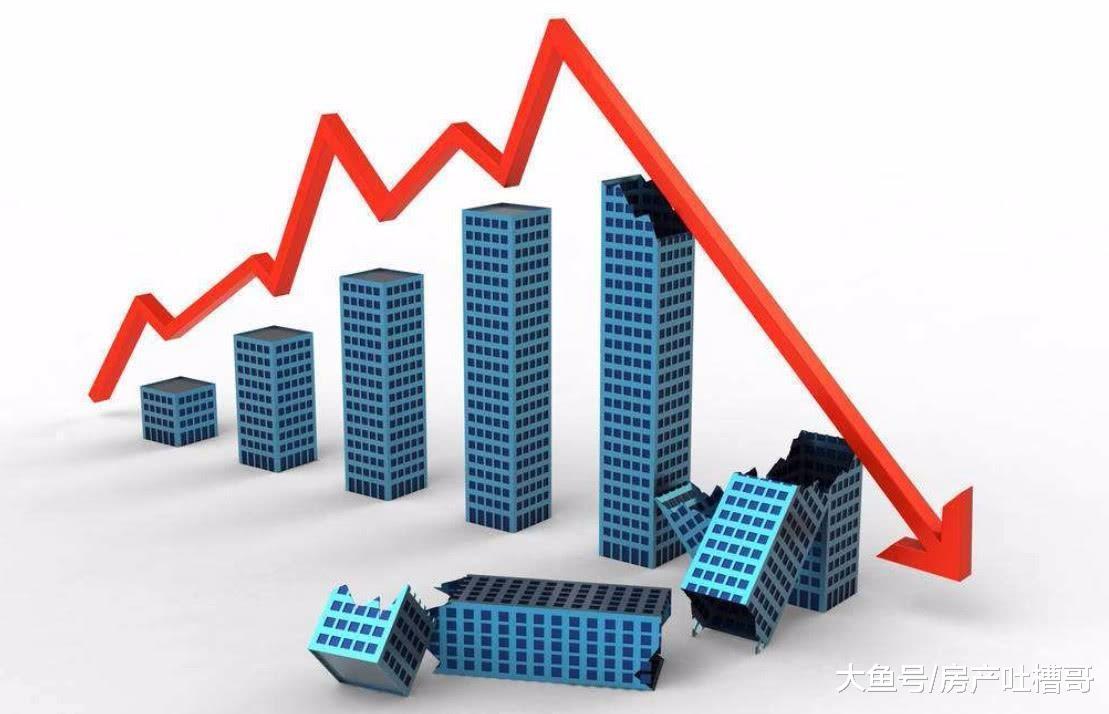 比房價下跌更大危機來了? 國家放了什么大招？住房問題該這樣解決