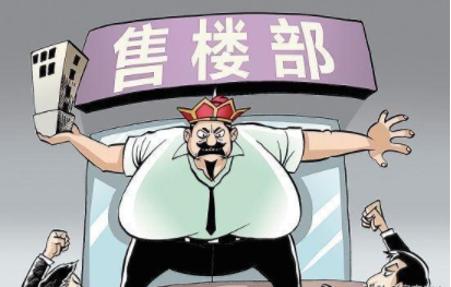 房价下滑，买贵了的业主们，有权利要求房企退还差价吗？