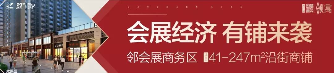 光明又有大动作！激活8个旧改，拟出让37万平商住地