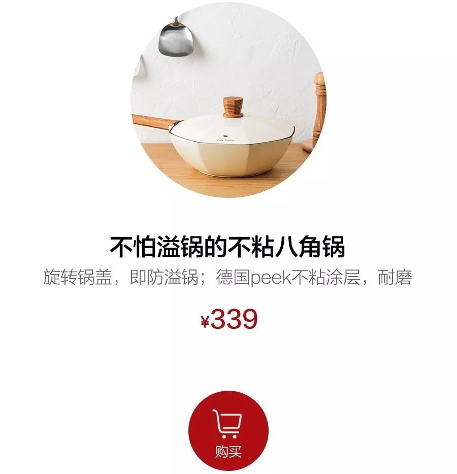 不粘、耐磨、防溢锅，这个八角锅妙啊！