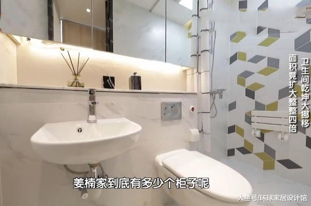 一家5口挤40㎡，厕所不到1㎡，站在马桶上洗澡，爆改后多三间房