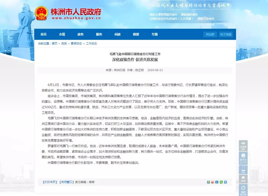 楼市头条！多家开发商被维权、绿地云龙拿地、征地任务出炉...