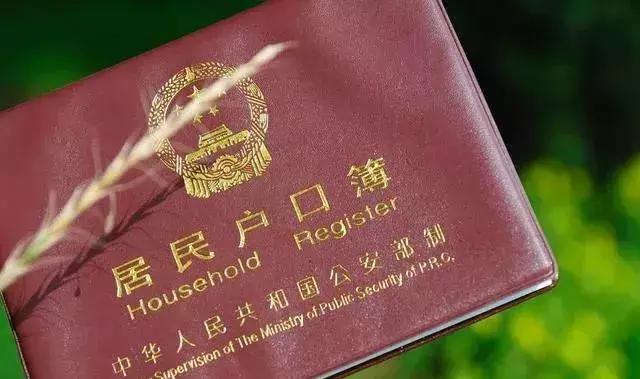 户口和房产证的关系？有户口没有房产证能入学吗