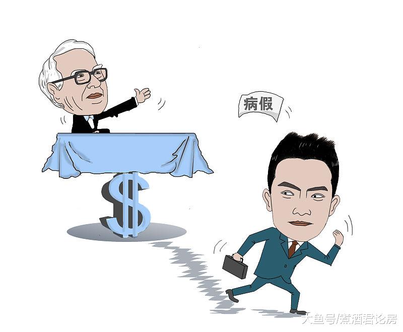 “1420套房”被甩卖，楼市开始“脱虚向实”，炒房客正在离场