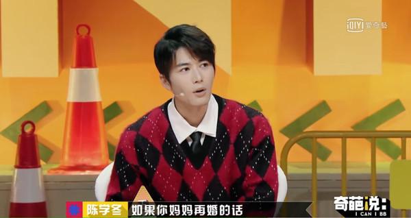 陳學冬罕見心聲：單身的原因是，單親家庭長大，給不了女方幸福