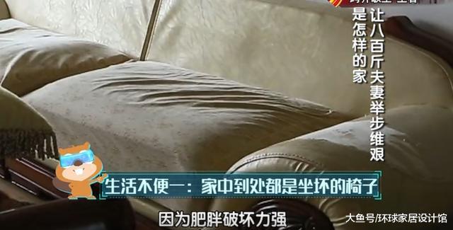一家四口住70㎡，29岁胖夫妻无法独立生活，还要父母来照顾！