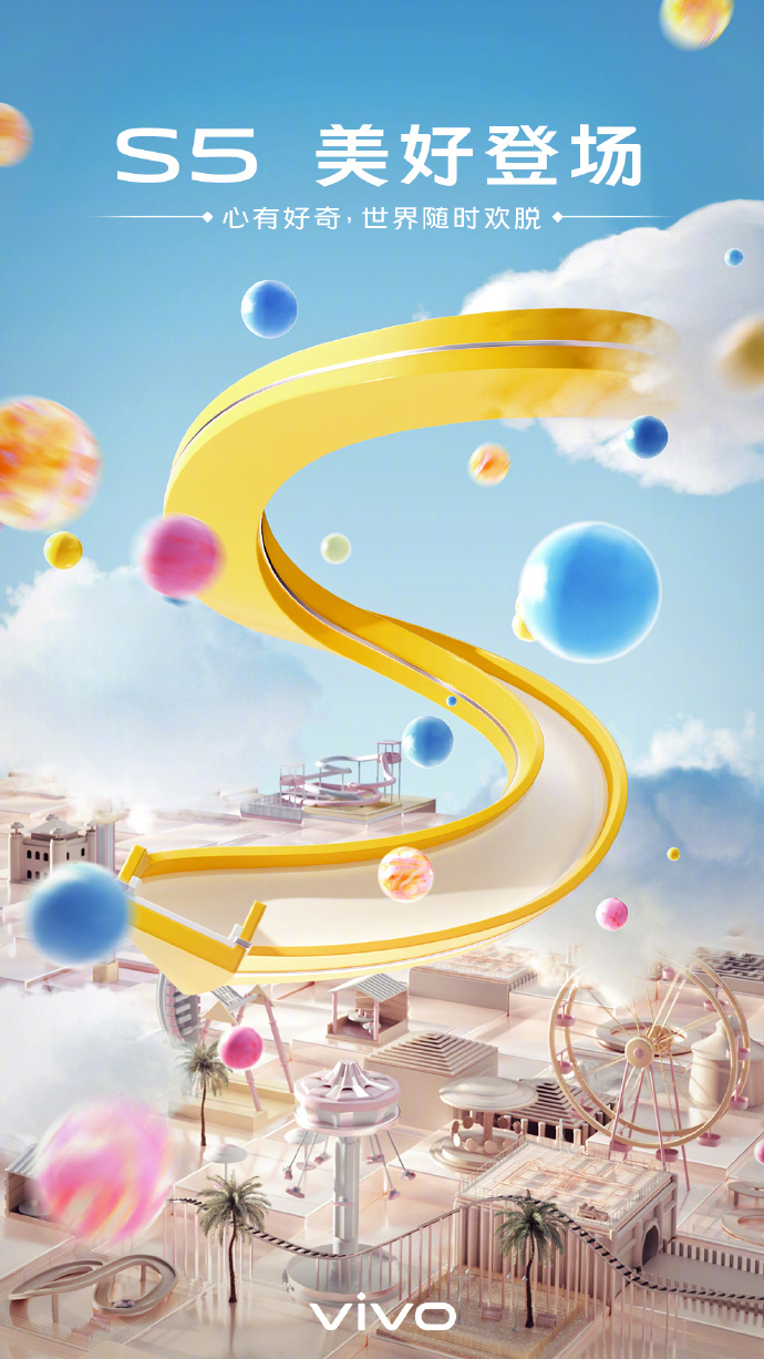 “菱形”后置四摄？vivo S5新机遭曝光，颜值再升级