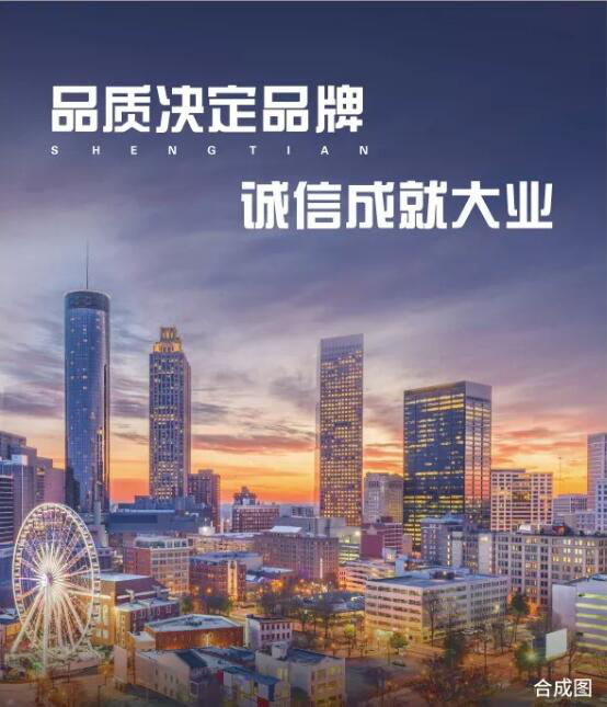 双珑原著——龙湖经典顶豪产品系之一即将亮相 预计要卖到2万+/㎡?