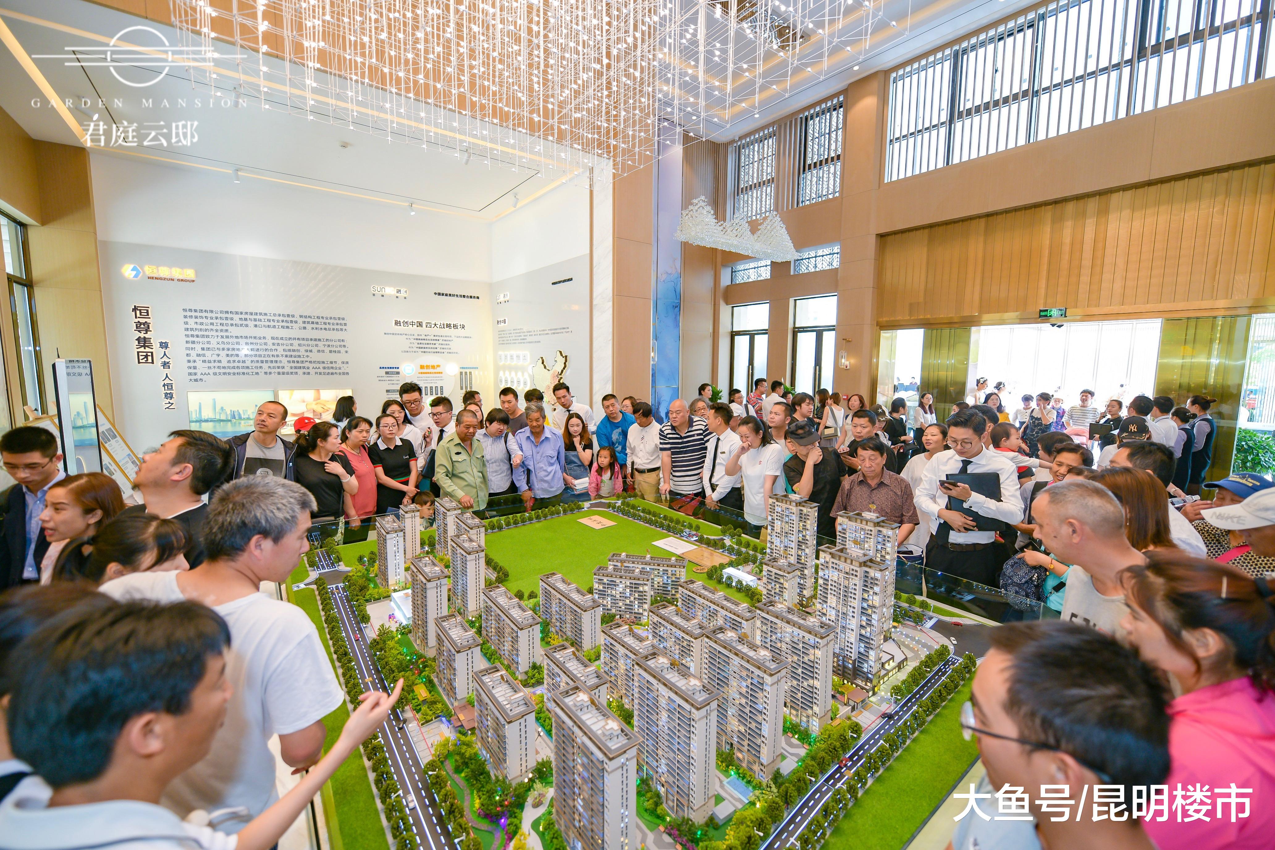 君庭云邸国风示范区华丽绽放 东方美学住区盛大启幕