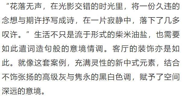 一個好看的客廳，能讓你家變得更驚艷，把顏色搭配好就很美了